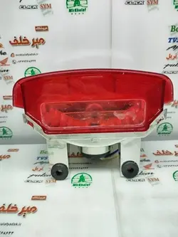 خطر (چراغ) عقب کامل موتور cgl سی جی ال