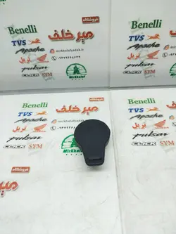 درب مخزن قمقمه اب موتور بنلی 250 تک سیلندر و 300 دوسیلندر اصلی