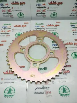 دنده (طبق) زنجیر چرخ عقب موتور تریل gy جی وای و xl ایکس ال متوسط (47 دندانه)