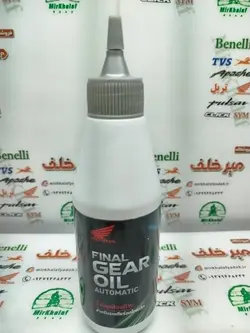 روغن گیربکس کلیک و طرح کلیک و موتورهای اسکوتر هوندا اصلی