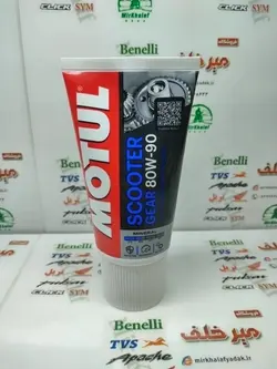 روغن گیربکس موتول motul فرانسه مخصوص تمام موتورسیکلت ها ی اسکوتر و اتوماتیک