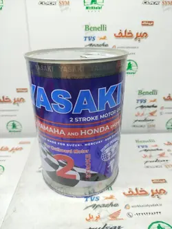 روغن موتور 2 زمانه یاساکی yasaki اصلی