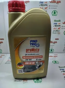 روغن موتور پروتک protec المان 10/50 (1 لیتری) sn قرمز jaso ma2