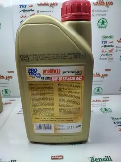 روغن موتور پروتک protec المان 10/50 (1 لیتری) sn قرمز jaso ma2