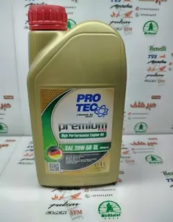 روغن موتور پروتک protec المان 20/50 (1 لیتری) sl