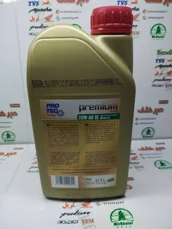 روغن موتور پروتک protec المان 20/50 (1 لیتری) sl