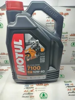 روغن موتول motul 7100 فرانسه 10/40 اصلی (4 لیتری)