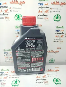 روغن موتول motul اسکوتر scooter سنتتیک فرانسه 10/40 اصلی (1 لیتری)