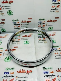 زه (قاب دور) بلوری چراغ جلو موتور پالس 180 چراغ گرد