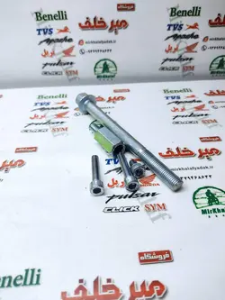 ست پیچ کامل گارد موتور و دسته موتور پالس ns 200 ان اس