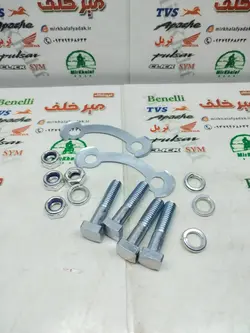 ست پیچ و مهره (بست) طبق چرخ عقب موتور اپاچی 150 160 180