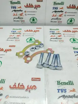 ست پیچ و مهره (بست) طبق چرخ عقب موتور هوندا 200