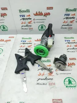 سری (ست) سوییچ کامل موتور tvs راکس اصلی