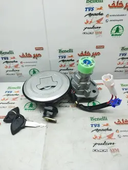 سری (ست) سوییچ کامل موتور اپاچی 150 160 180 (شرکتی)