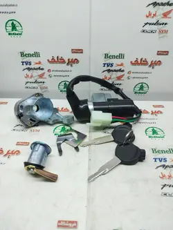 سری (ست) سوییچ کامل موتور بی کلاچ طرح ویو 135 و پیشرو 135
