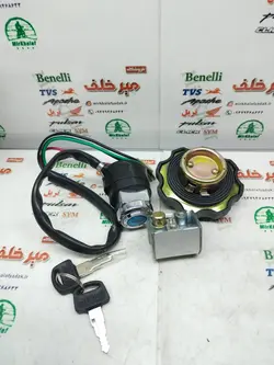 سری (ست) سوییچ کامل موتور هوندا cg سی جی