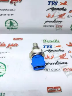 سنسور (فشنگی) دما اب رادیات موتور sym گالکسی na و nh اصلی