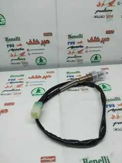 سنسور اکسیژن موتور بنلی 150 جدید نیوفیس و قدیم و 250 جدید نیوفیس و 180 و کیوی و ستا 125 اصلی