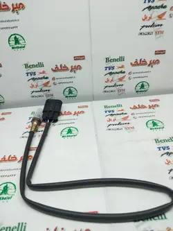 سنسور اکسیژن موتور بنلی 250 تک سیلندر و 300 دو سیلندر و کاوازاکی طرح z1000 اصلی