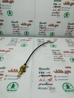 سنسور دما به انجین (سیلندر) موتور اپاچی 200 و وگو و ژوپیتر اصلی