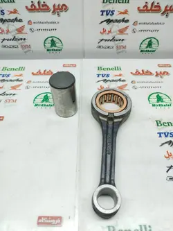 شاتون موتور باکسر (بوکسر) 150 و پالس ls 135 ال اس هندی