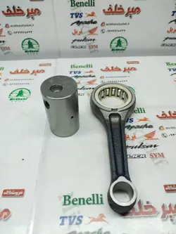 شاتون موتور هوندا 200 cg باریک