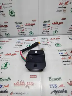 شارژر باطری موتور هوندا و بی کلاچ 5 سیم رنگی (سوکت نری)