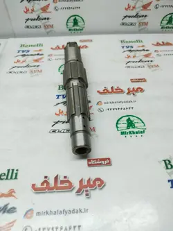 شافت (شفت) دنده زنجیر (خودرو) موتور اپاچی 150 160 180 200 هندی