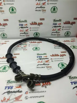 شلنگ پمپ ترمز جلو موتور اپاچی 180 هندی (حدود 73 سانتی متر)