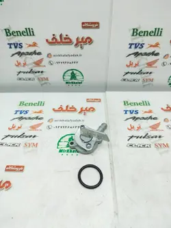شیر بنزین (سیفون) موتور بی کلاچ کوچک