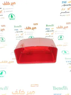 شیشه (طلق) خطر عقب موتور تریل xl ایکس ال