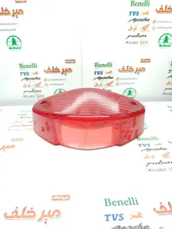 شیشه (طلق) خطر موتور باکسر (بوکسر) 125 و 150 هندی