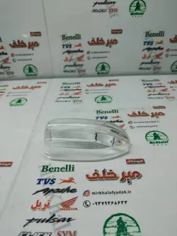 شیشه (طلق) راهنما سفید موتور پالس 180 200 220