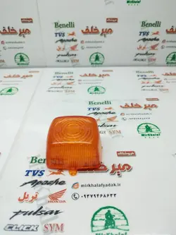 شیشه (طلق) راهنما موتور تریل gy جی وای