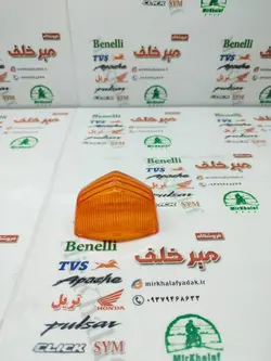 شیشه (طلق) راهنما موتور تریل فلات پرواز طرح crf سی ار اف