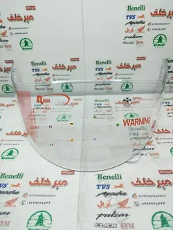 شیشه (طلق) کلاه کاسکت ایمنی موتور سیکلت فک متحرک ساده شفاف ردلاین و w standard استاندارد کد 935 و 939 و 937