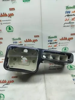 شیشه (قاب کاور) کیلومتر موتور تریل گلد رادیسون