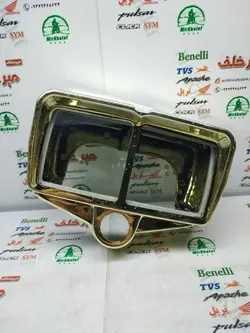 شیشه (قاب کاور) کیلومتر موتور هوندا تزئینی طلایی خارجی
