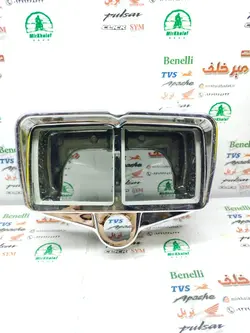 شیشه (قاب کاور) کیلومتر موتور هوندا تزئینی نقره ای خارجی