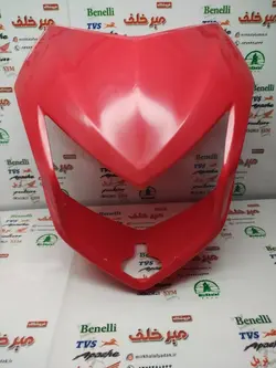 قاب (فلاپ) کنسول بلوری چراغ موتور تریل فلات پرواز طرح crf سی ار اف قرمز