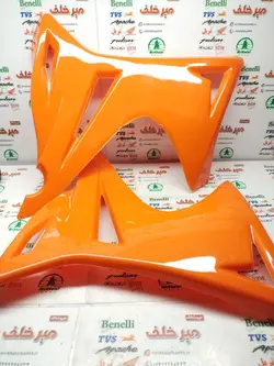 قاب (کاور فلاپ باله) بغل باک موتور تریل روان نارنجی (جفتی)