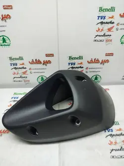 قاب (کاور فلاپ) ته اگزوز تکی مشکی موتور پالس rs 200 ار اس اصلی