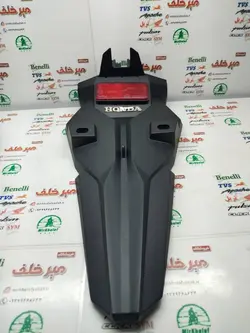 قاب (کاور فلاپ) دمی گلگیر عقب موتور طرح کلیک