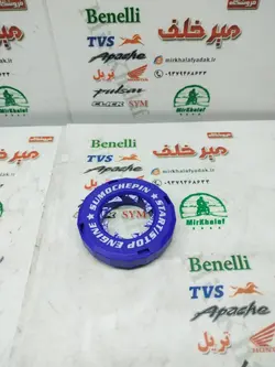 قاب کاور (محافظ) تزئینی روی سوییچ انواع موتورسیکلت ابی