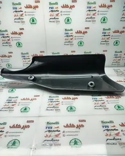 قاب محافظ (استیل) اگزوز موتور بنلی 150 قدیم و 250 تک سیلندر قدیم