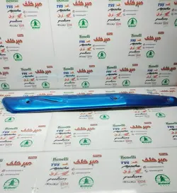 قاب محافظ (استیل) اگزوز موتور بی کلاچ طرح ویو