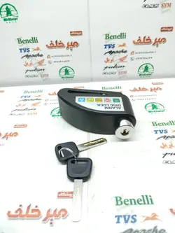 قفل دیسکی آژیردار (الارم دار) انواع موتورسیکلت ضخیم مشکی