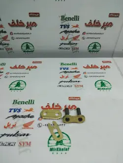 قفل و بست زنجیر 520 اصلی