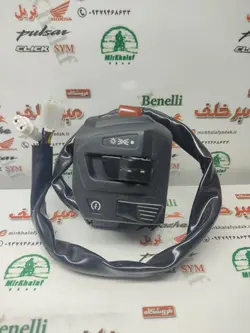 قلوه سوییچ استارت سمت راست موتور ns 200 150 ان اس اصلی