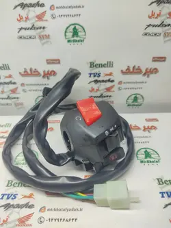 قلوه سوییچ استارت سمت راست موتور تریل روان